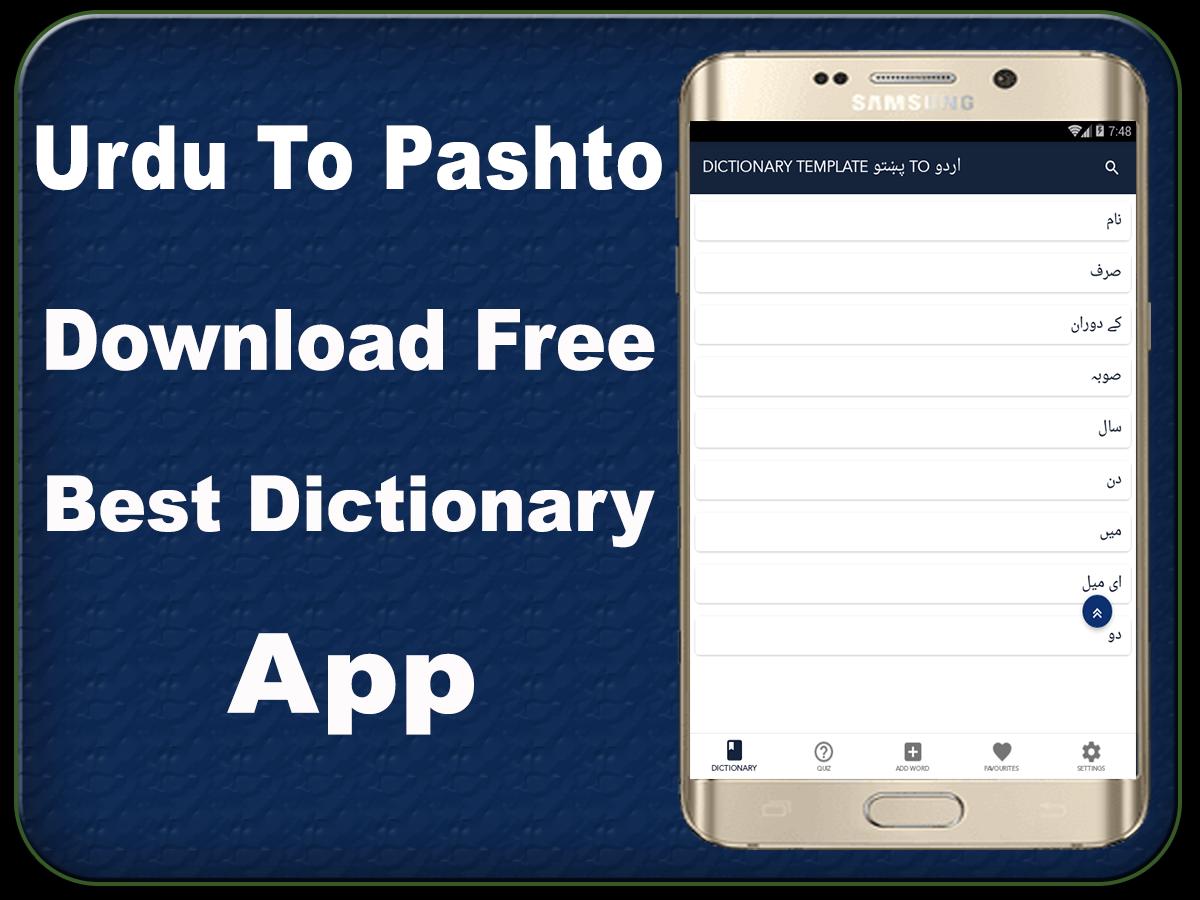 Best Offline Dictionary App For Android Free Download